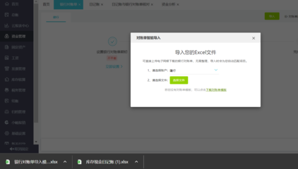 t3財(cái)務(wù)軟件是單機(jī)版嗎