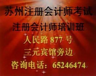 批發(fā)價 正版 2014年注冊會計師考試教材 稅法_世界工廠網(wǎng)移動版