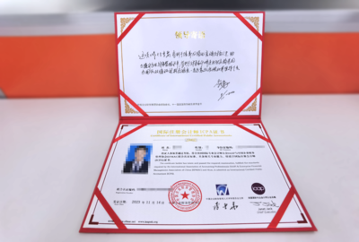 會計職業(yè)資格證書等級