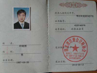 注冊(cè)會(huì)計(jì)師的法律責(zé)任有哪些