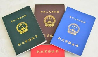 這5個(gè)證書(shū) 很難考 ,但作用卻很大,只要有一個(gè)不愁沒(méi)工作
