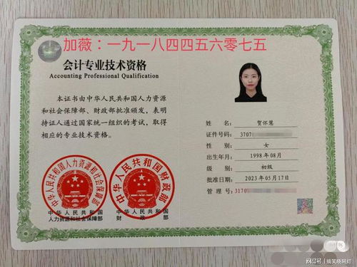 注冊(cè)會(huì)計(jì)師在會(huì)計(jì)行業(yè)中屬于什么職稱
