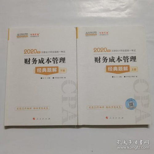 全部商品 大連幸運書屋 孔夫子舊書網(wǎng)