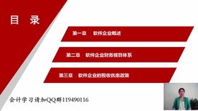 企業(yè)財務(wù)成本核算 2017cpa財務(wù)成本管理真題 2017cpa財務(wù)成本管理教材