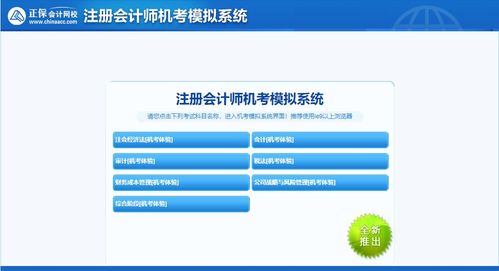2022注冊會計師財務(wù)管理答案來啦 速查收