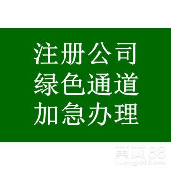 寶安西鄉(xiāng)代理記賬報稅,上門理內(nèi)賬亂賬