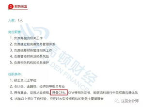 剛剛,財政部最新數(shù)據(jù)曝光 注會收入徹底公開了...