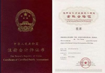 恭喜!金融圈這4本證書被正式列為高薪就業(yè)證書!