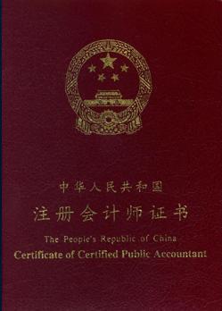 CFA、CPA、FRM、ACCA 各自的優(yōu)劣勢(shì)是什么?持證人都有哪些從業(yè)方向?