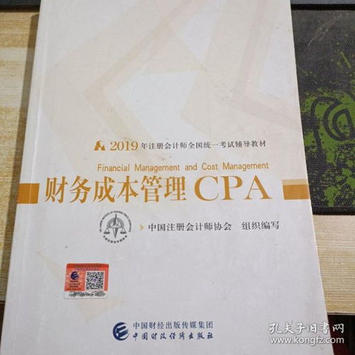 最新上架 北京俊騰圖書專營(yíng)店 孔夫子舊書網(wǎng)
