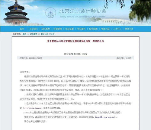 官方解讀個(gè)人終止投資收回的補(bǔ)償金個(gè)稅問(wèn)題 一周要聞集錦