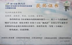 機(jī)械產(chǎn)品檢測(cè)檢驗(yàn)技術(shù)