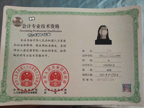 工作中最值錢的五大證書 注冊(cè)會(huì)計(jì)師第一,初級(jí)會(huì)計(jì)職稱建造師排第幾