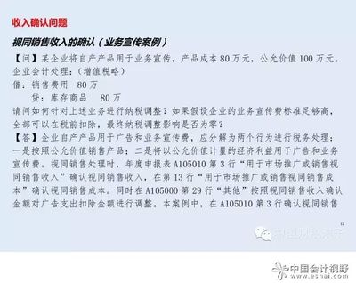 駿哥講義:走進椰島瓊州 共話海南稅事_會計審計第一門戶-中國會計視野-注冊會計師|注冊稅務(wù)師|會計職稱|高級會計師|會計從業(yè)