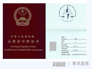 弘籌教育精析:注冊(cè)會(huì)計(jì)師缺口有多大